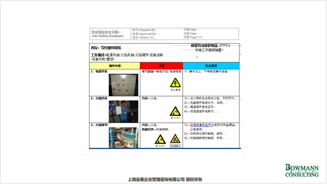運(yùn)行9.png
